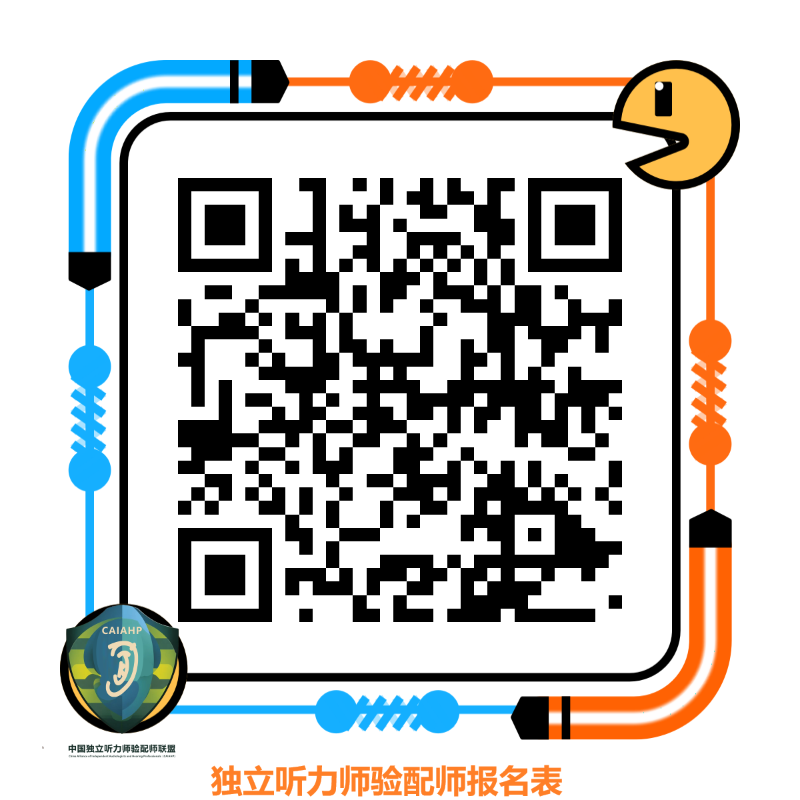 报名二维码1