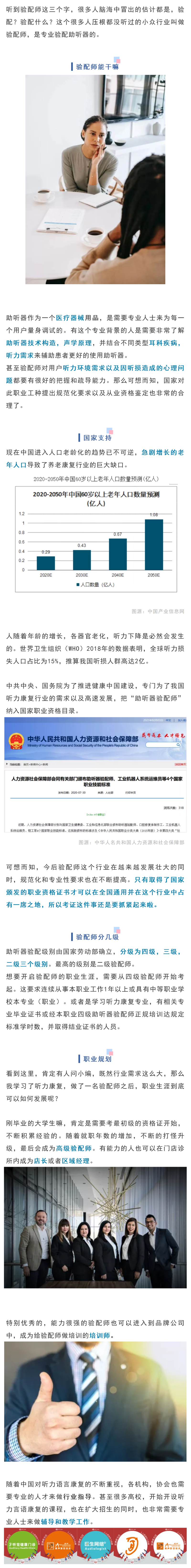 手握证书才能赢？这个小众行业证书到底能干嘛。