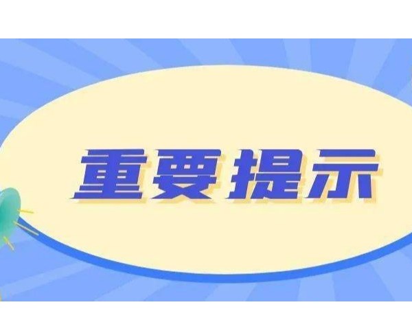 听觉健康之旅